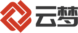 云梦智能